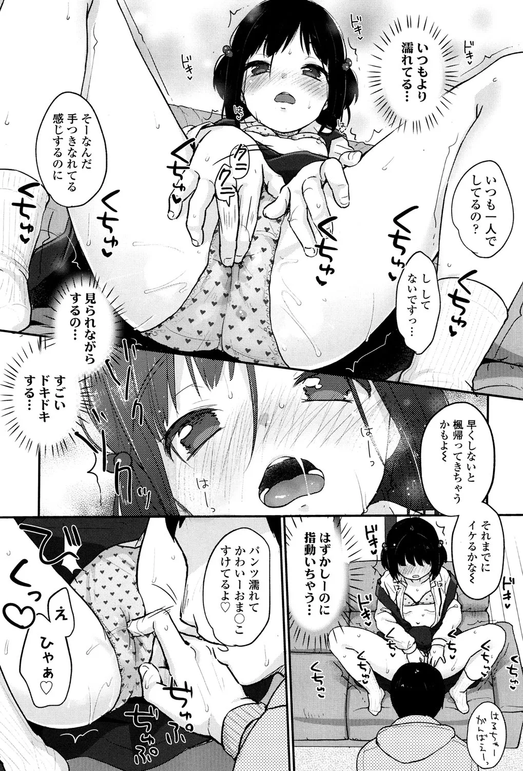 Page 82