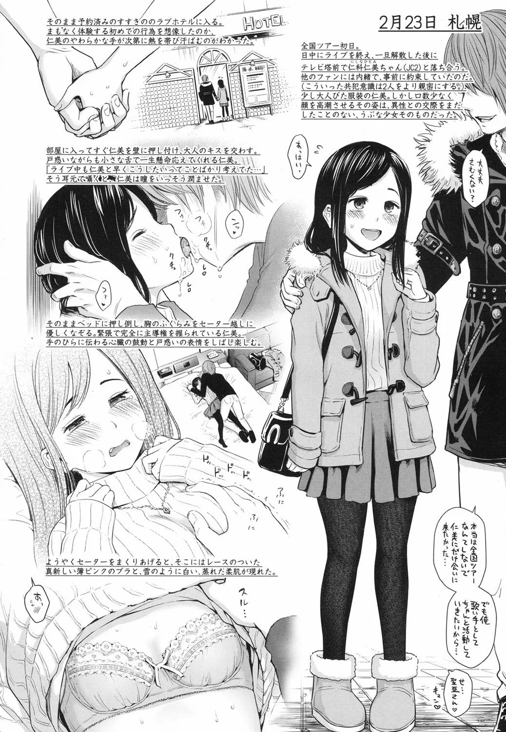 Page 114
