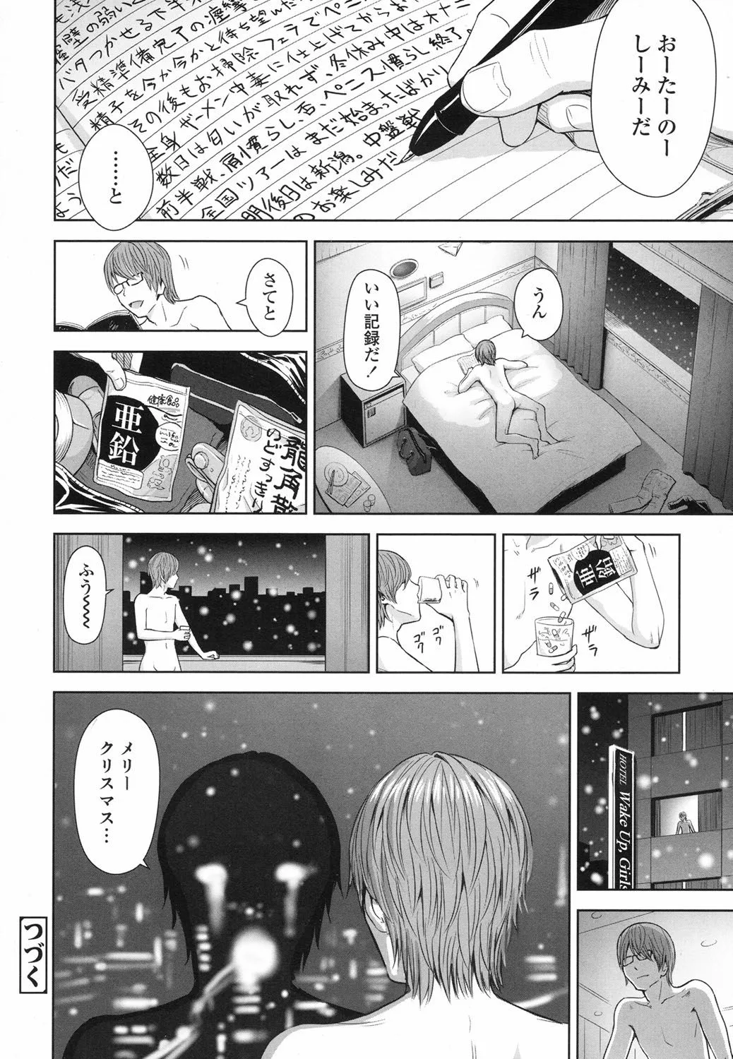 Page 126