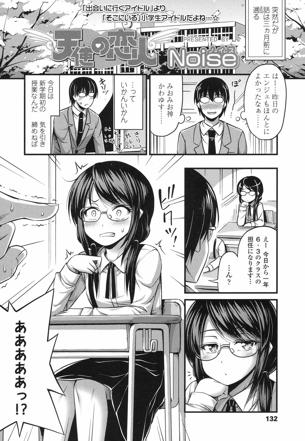 Page 130