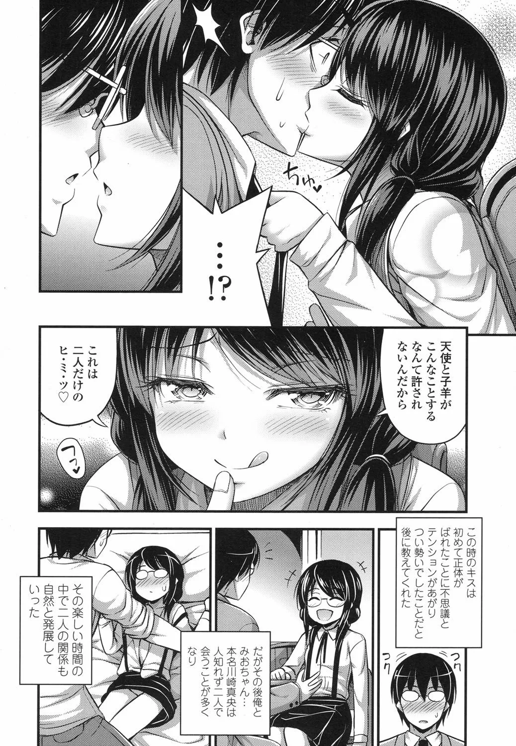 Page 134