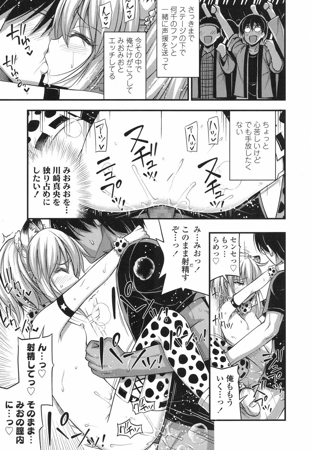Page 145