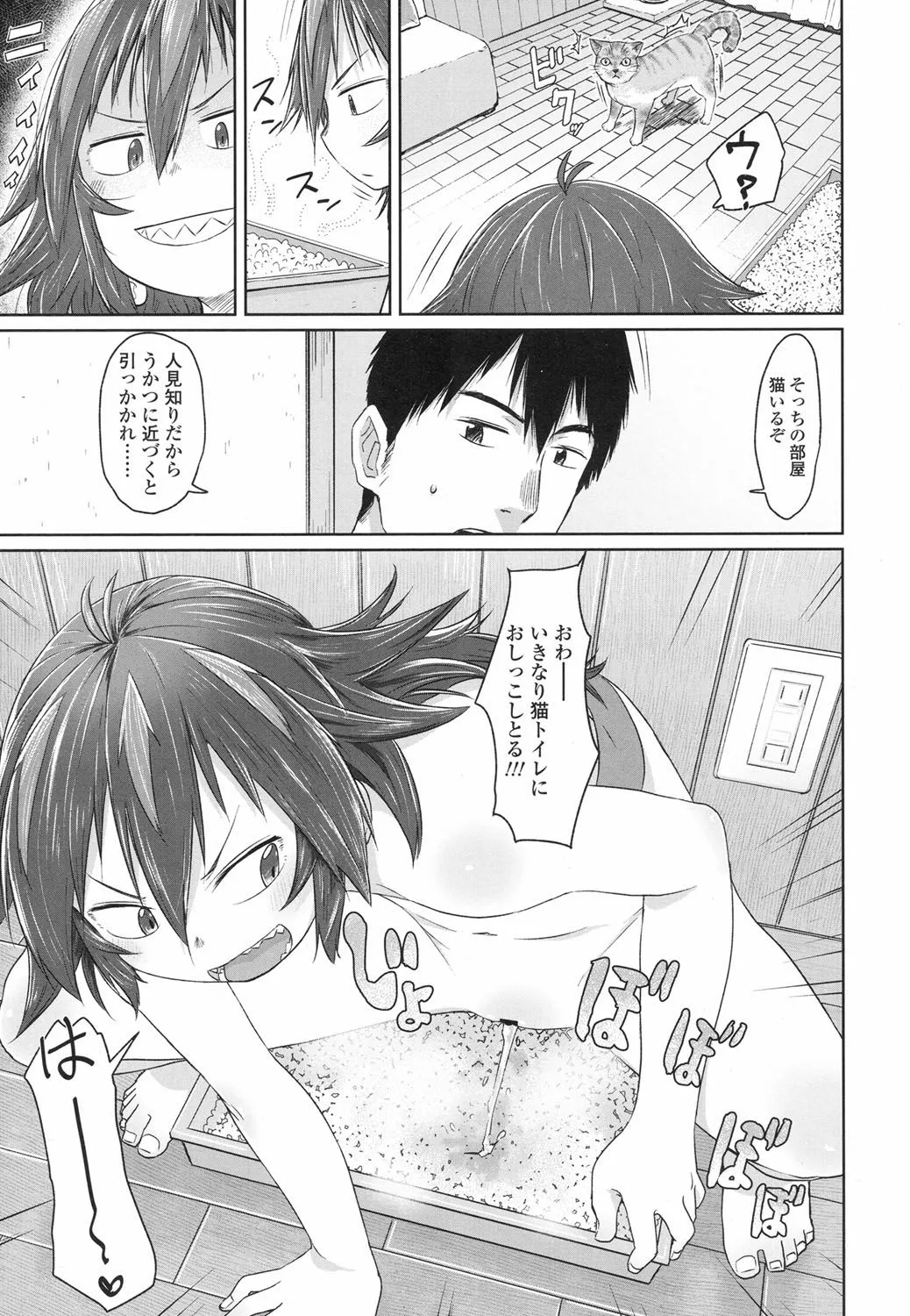 Page 151