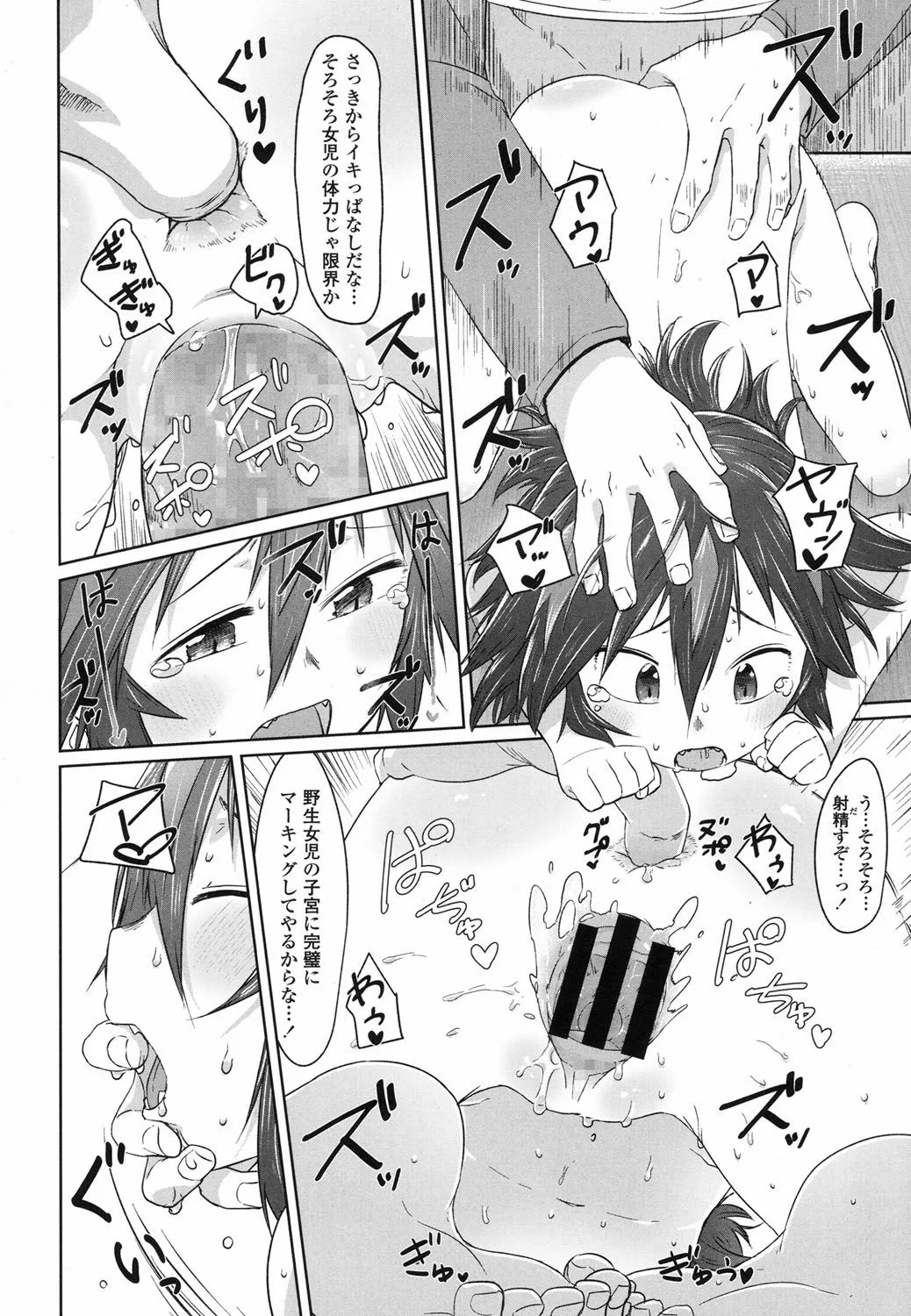 Page 166