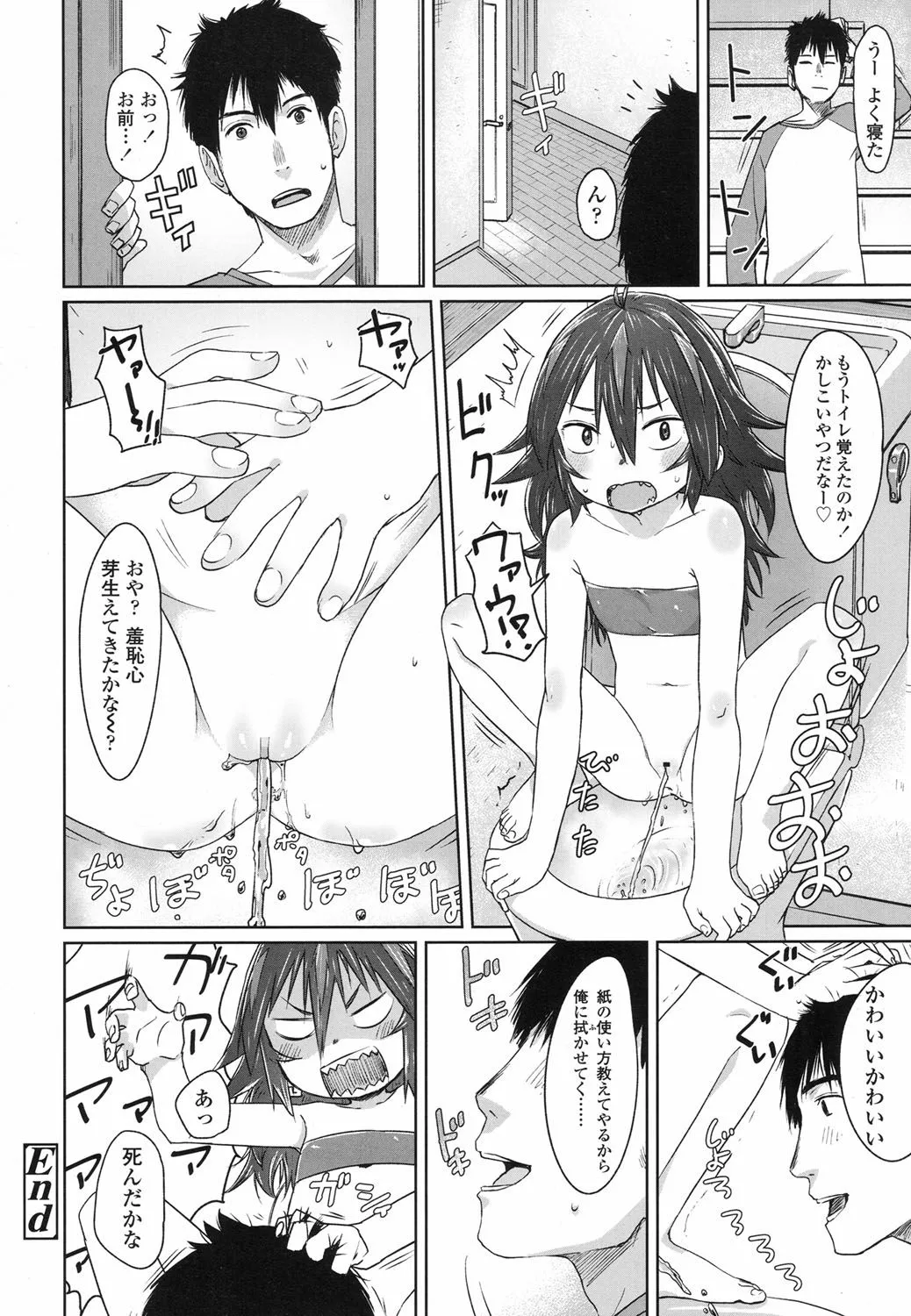 Page 168