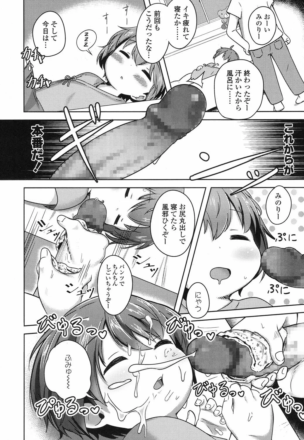 Page 178