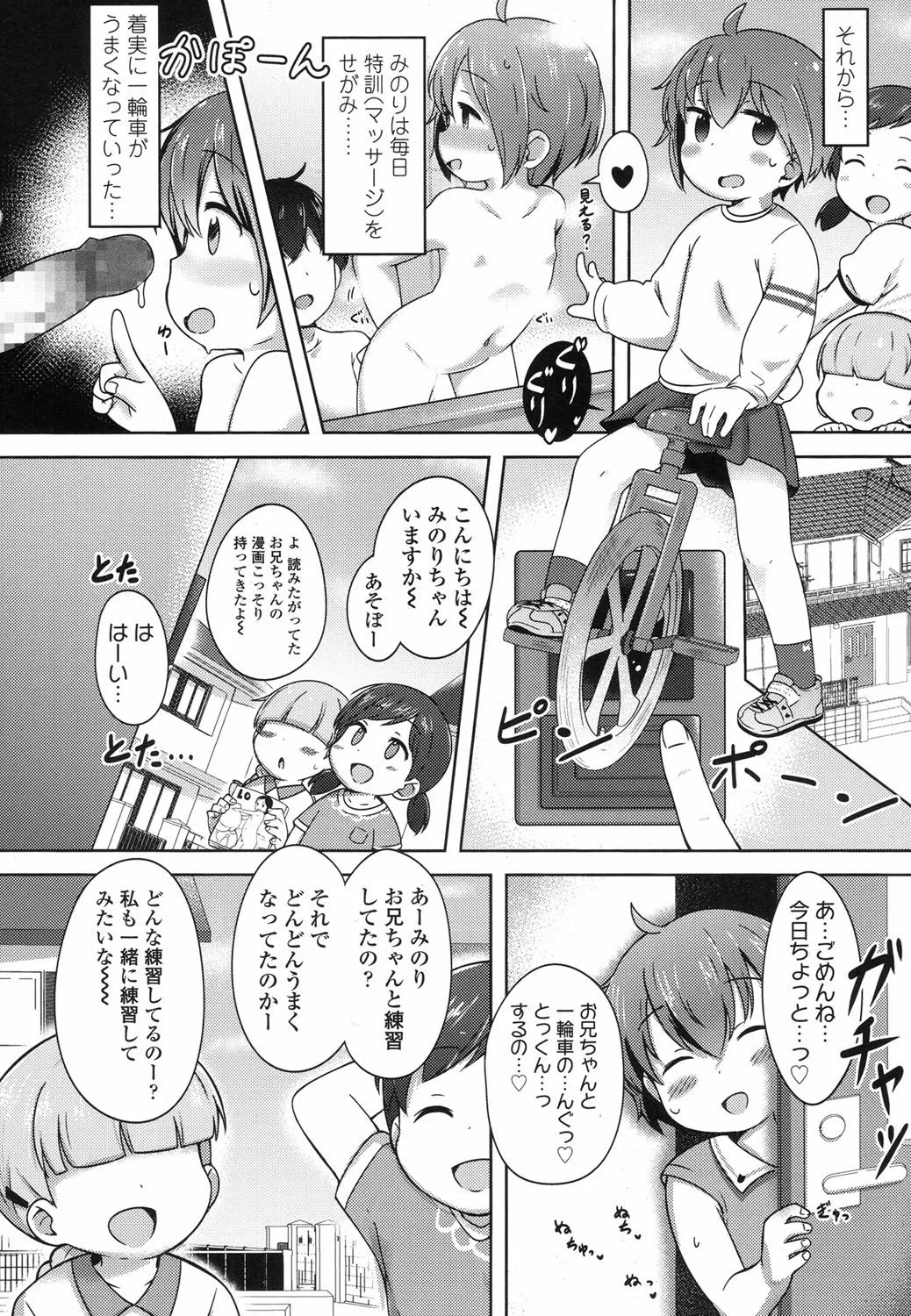 Page 182