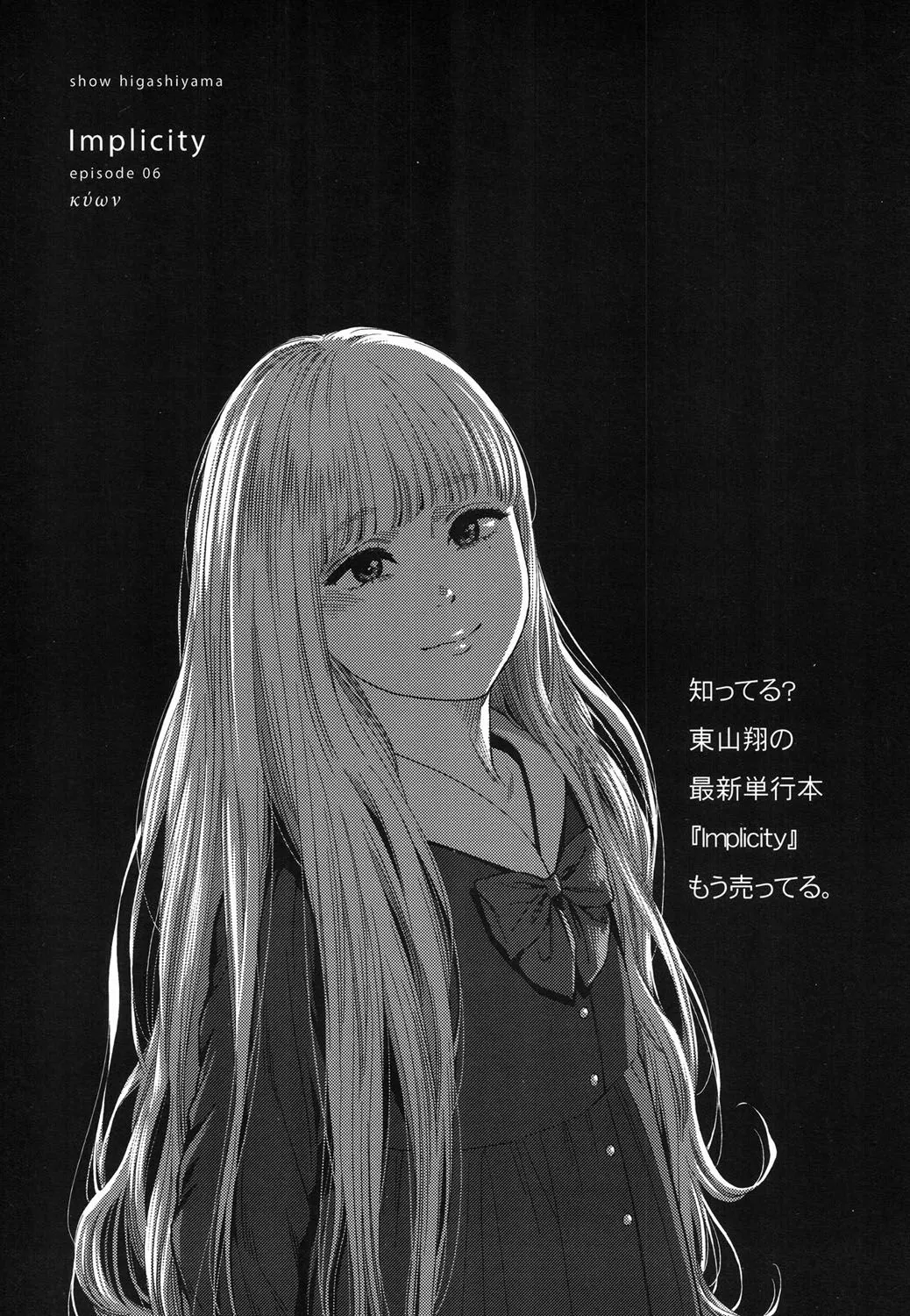 Page 213