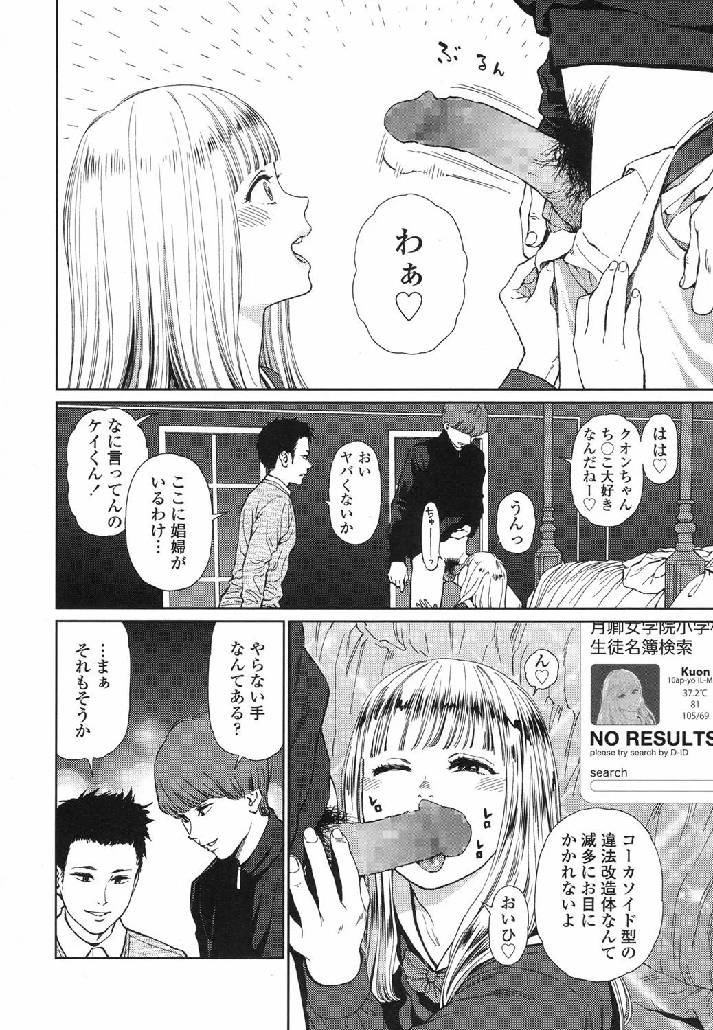 Page 214