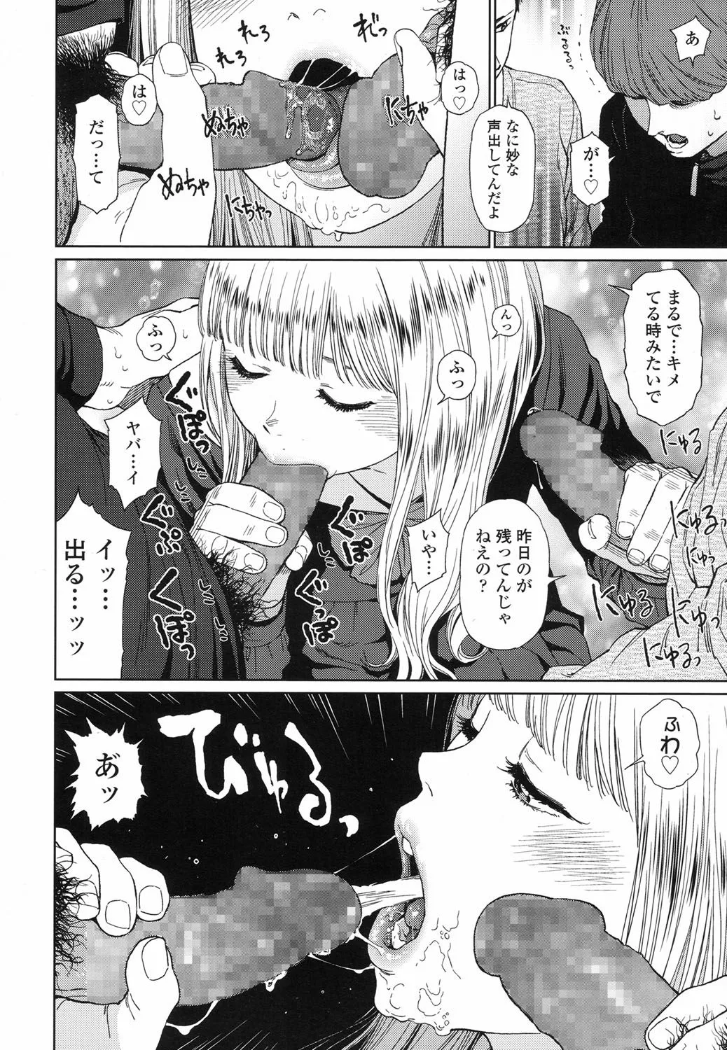 Page 216