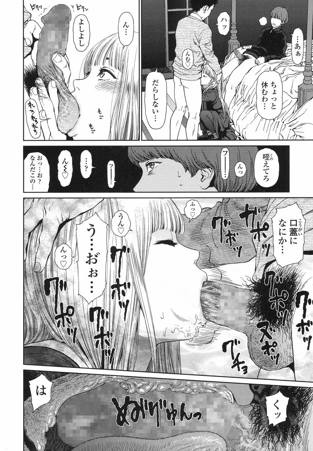 Page 218