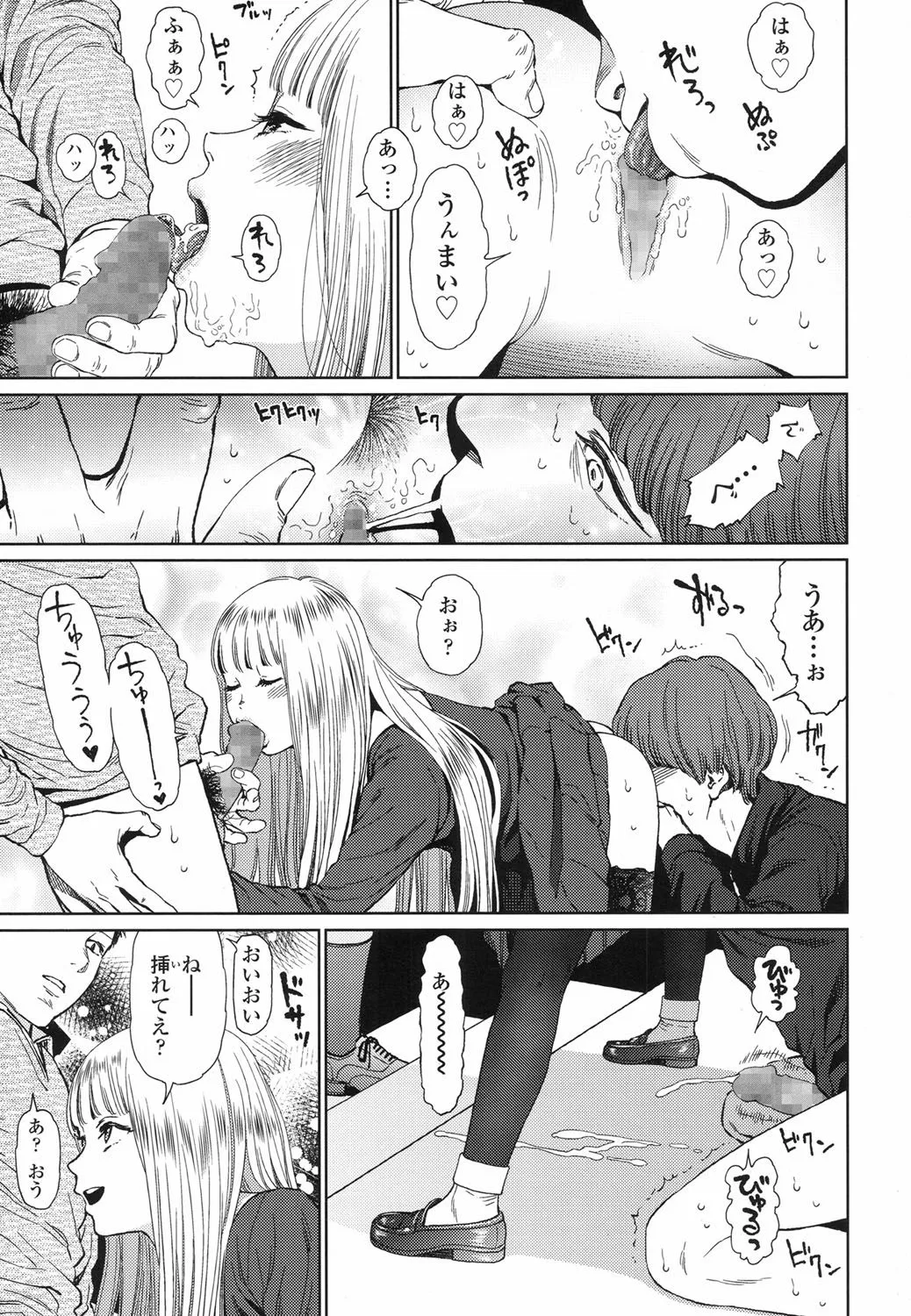 Page 221