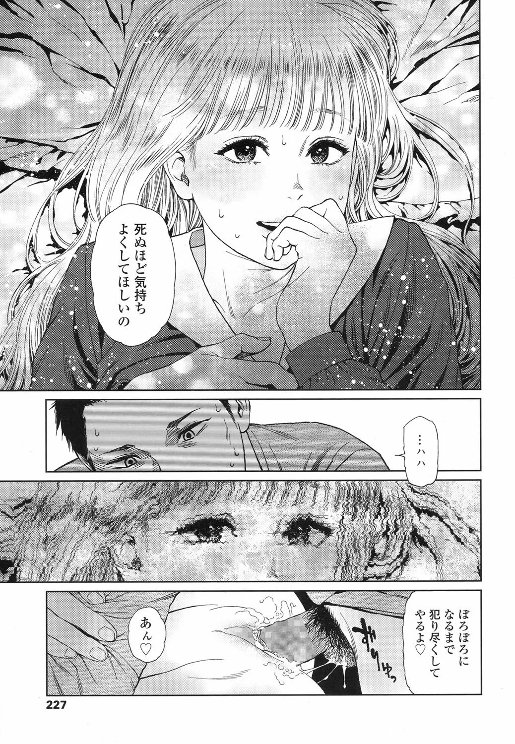 Page 225