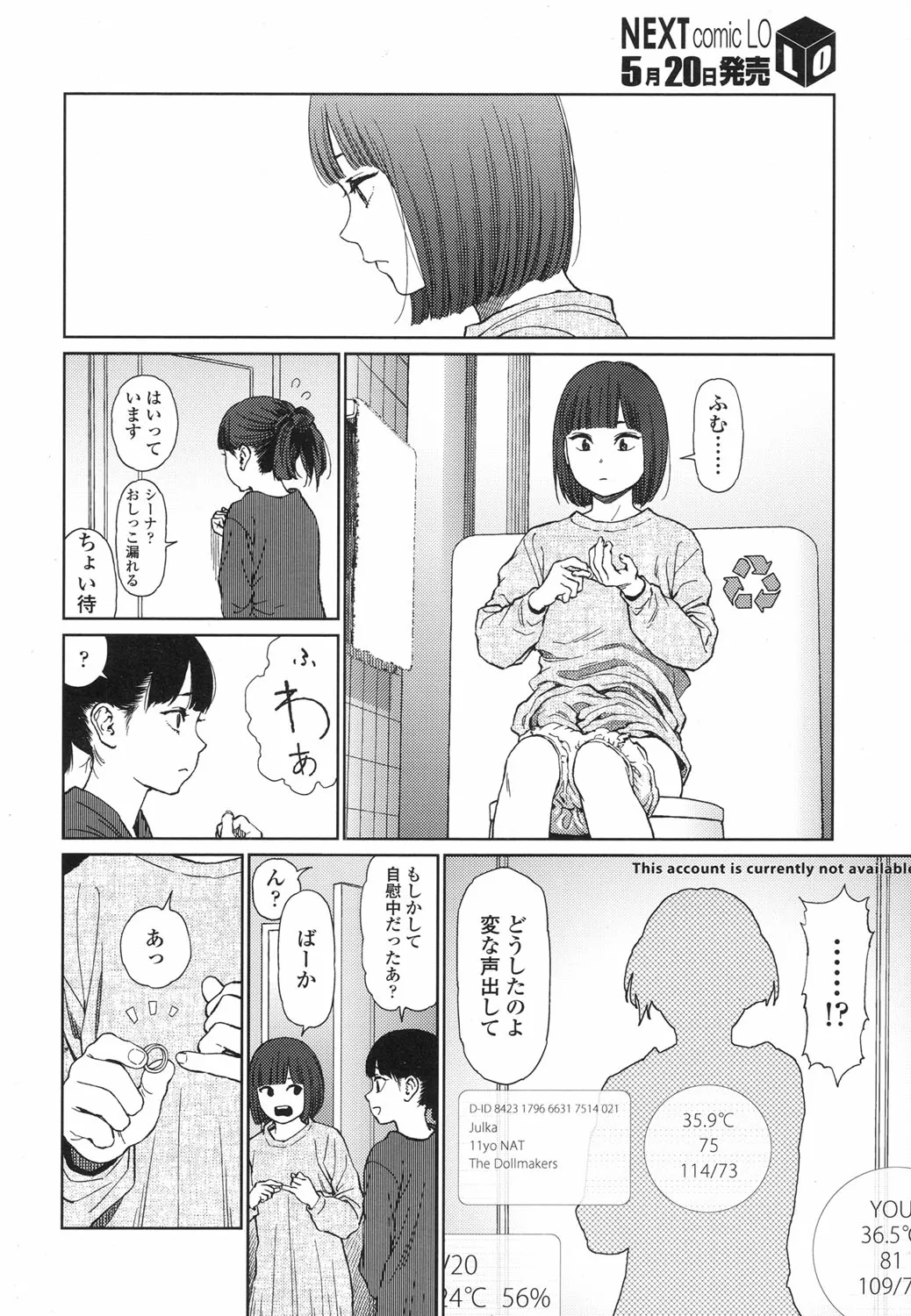 Page 226