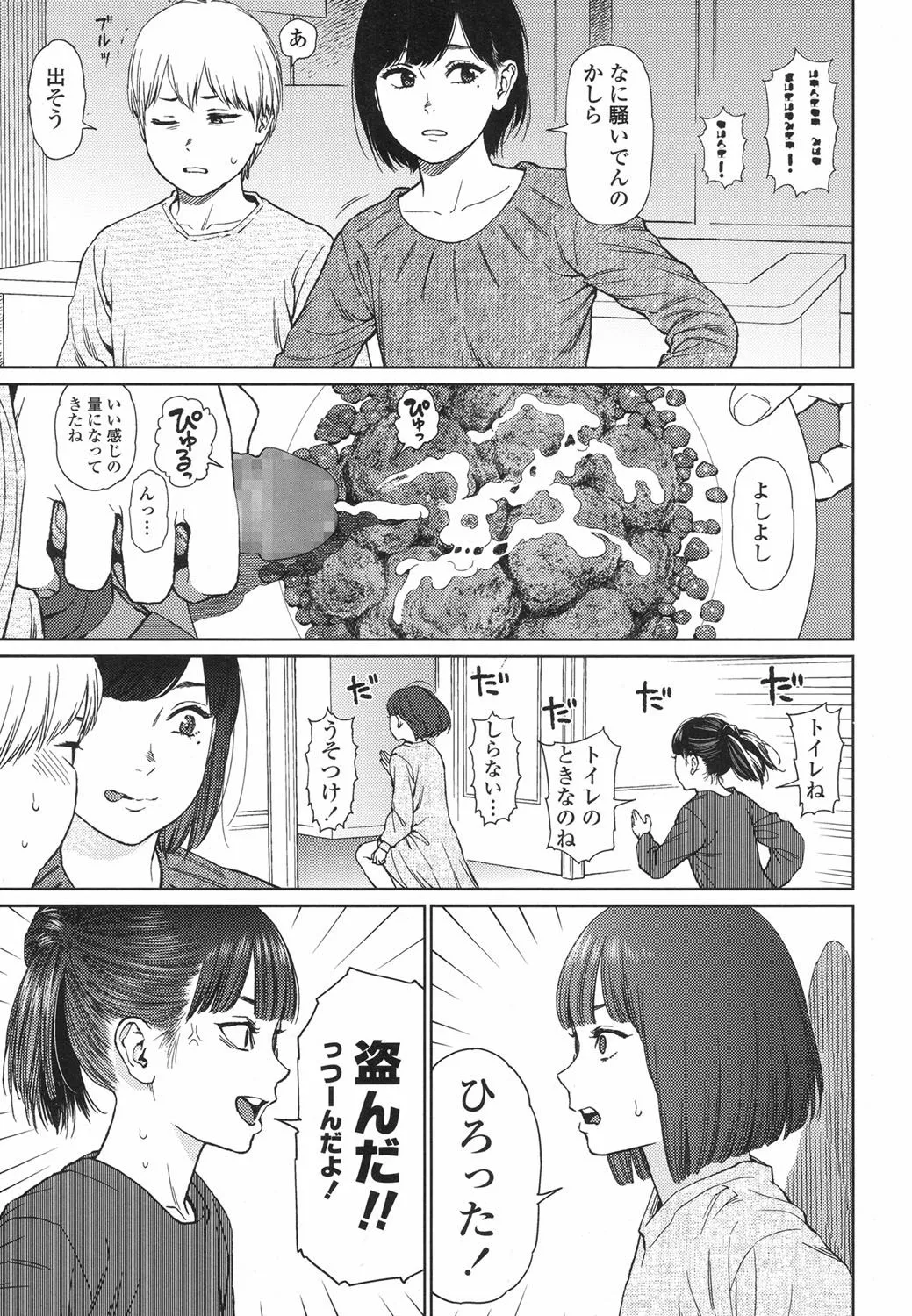 Page 227