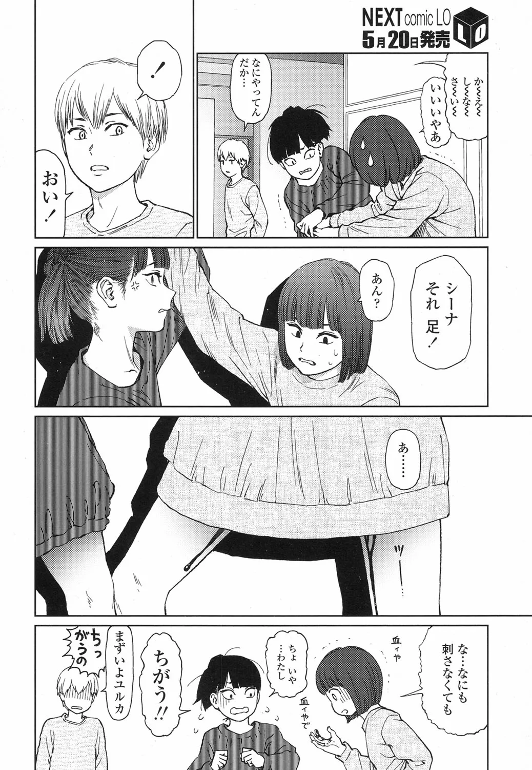 Page 228