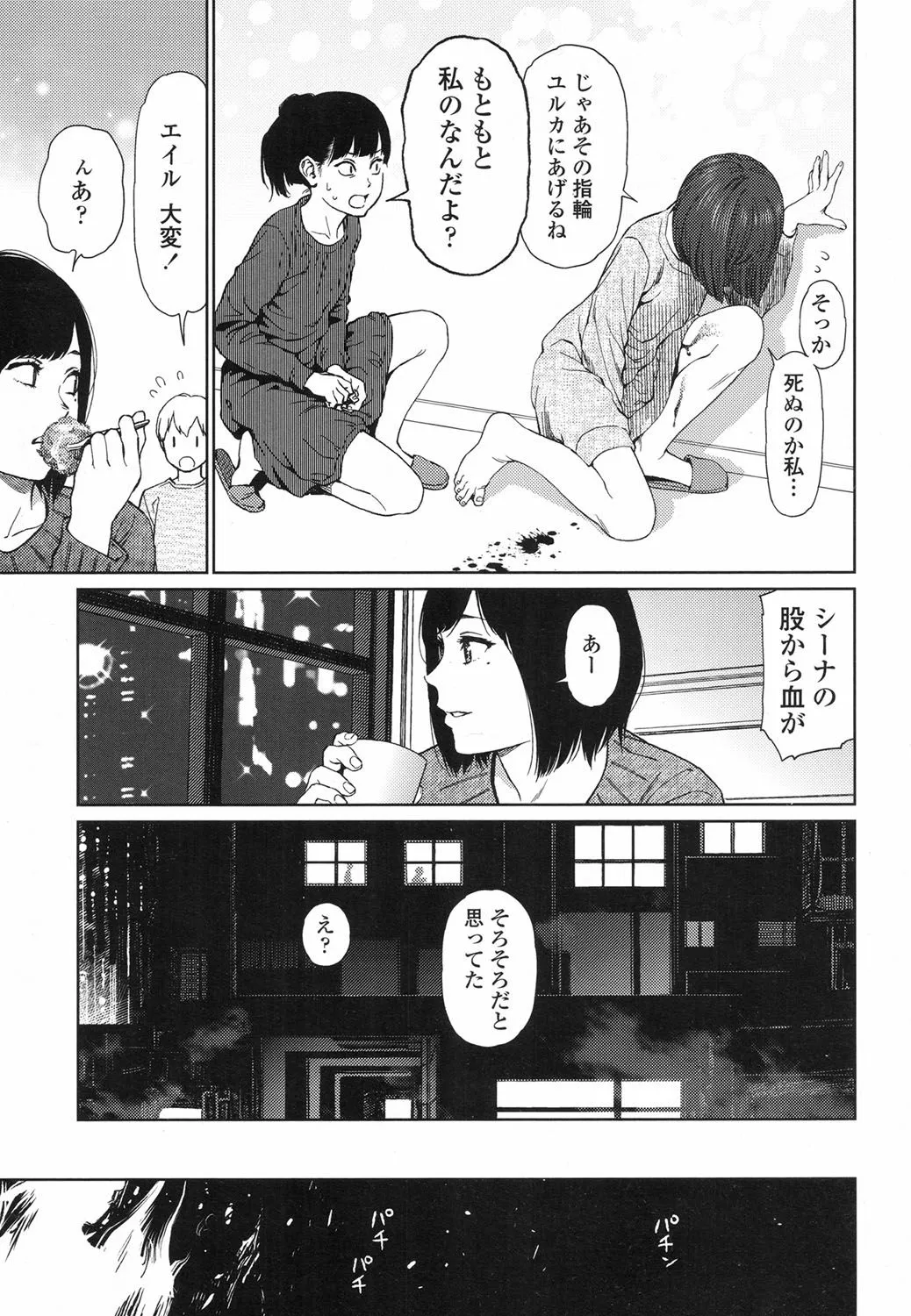 Page 229