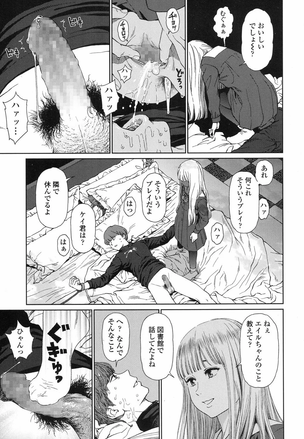 Page 231