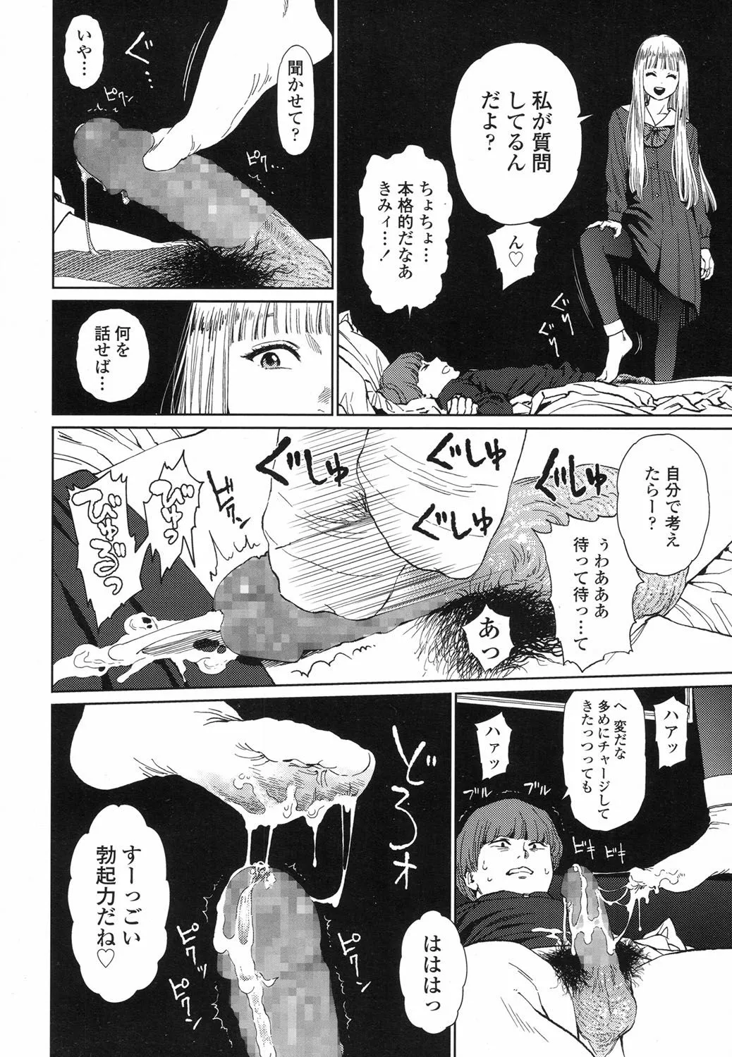 Page 232