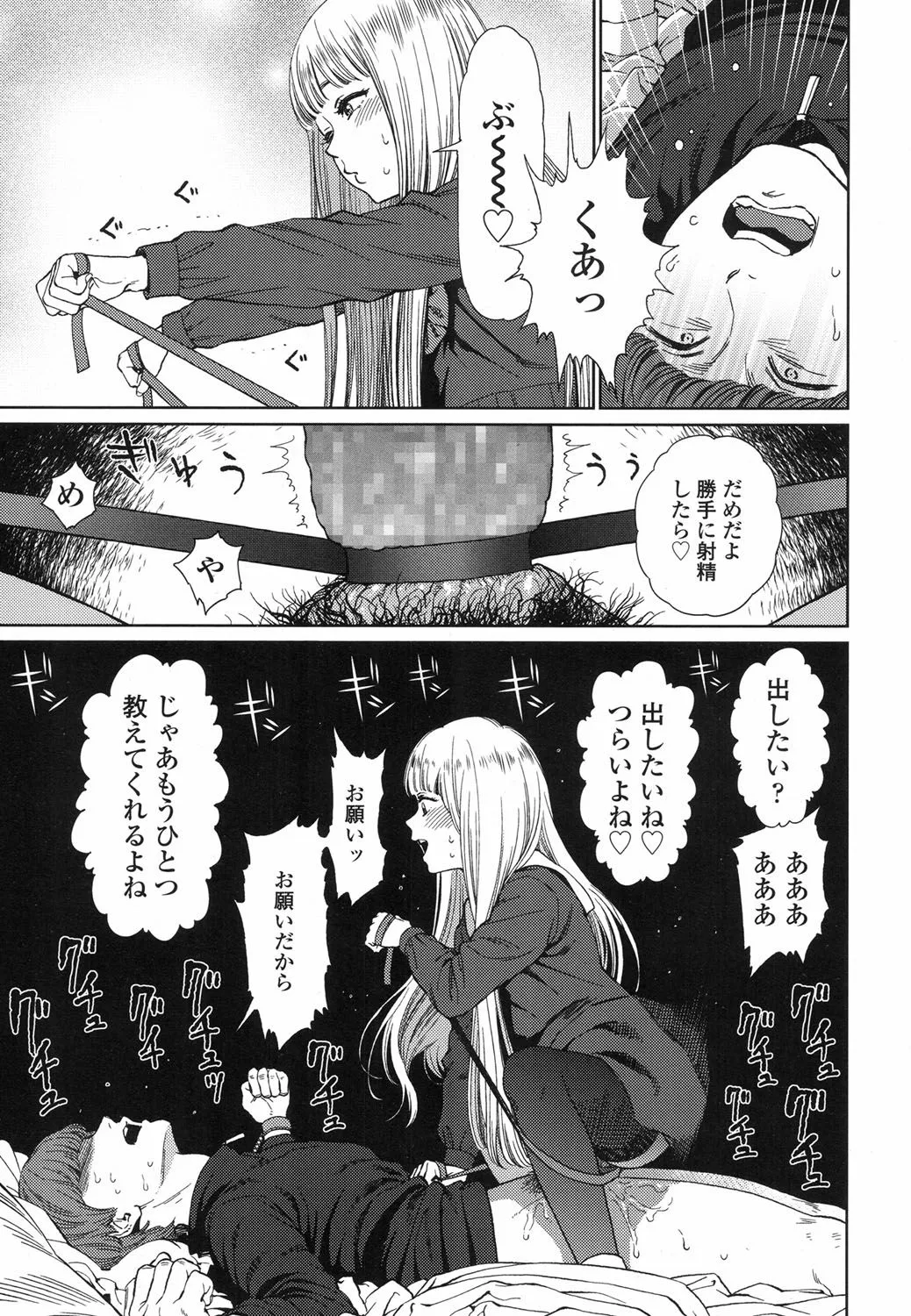 Page 235