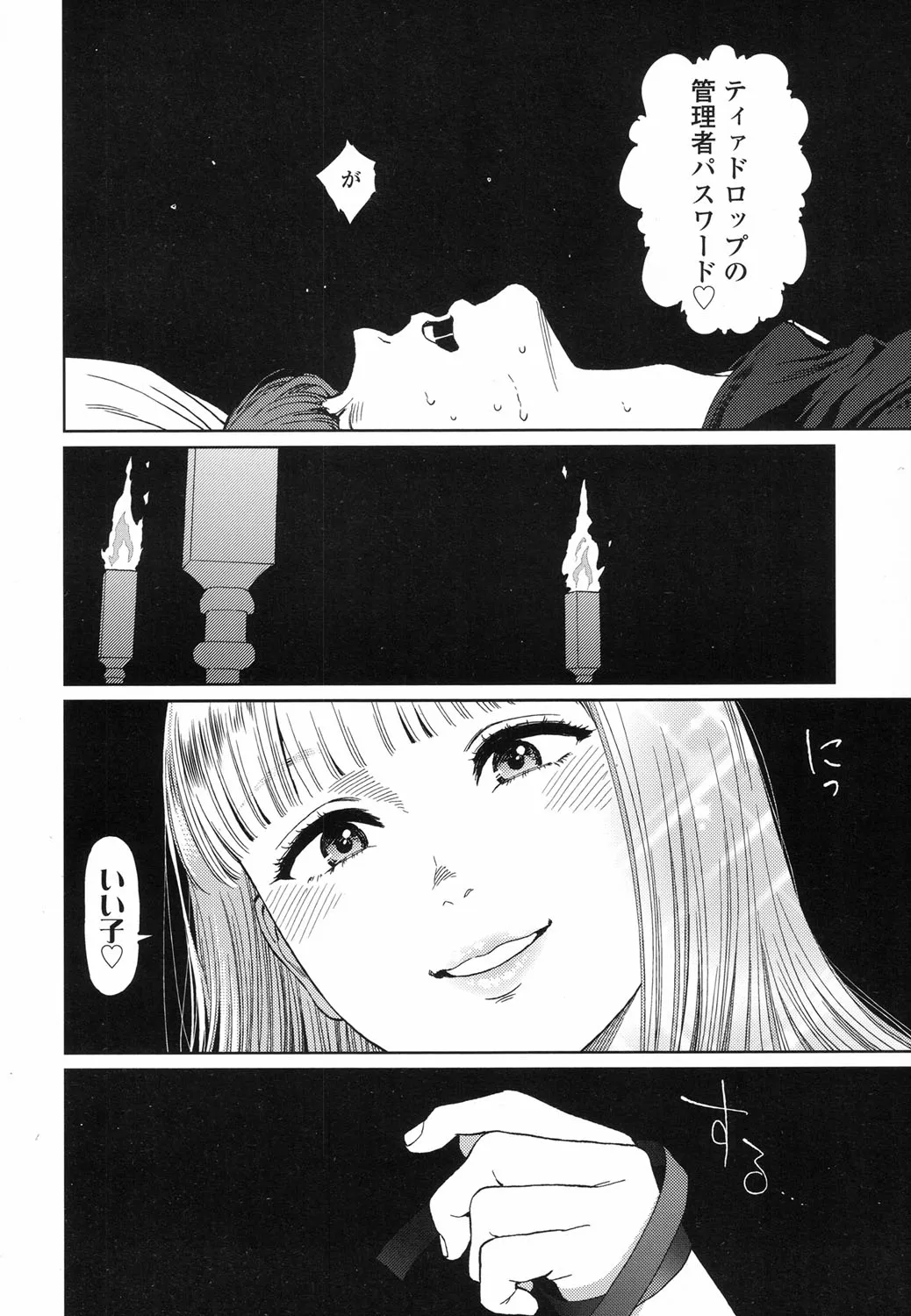 Page 236