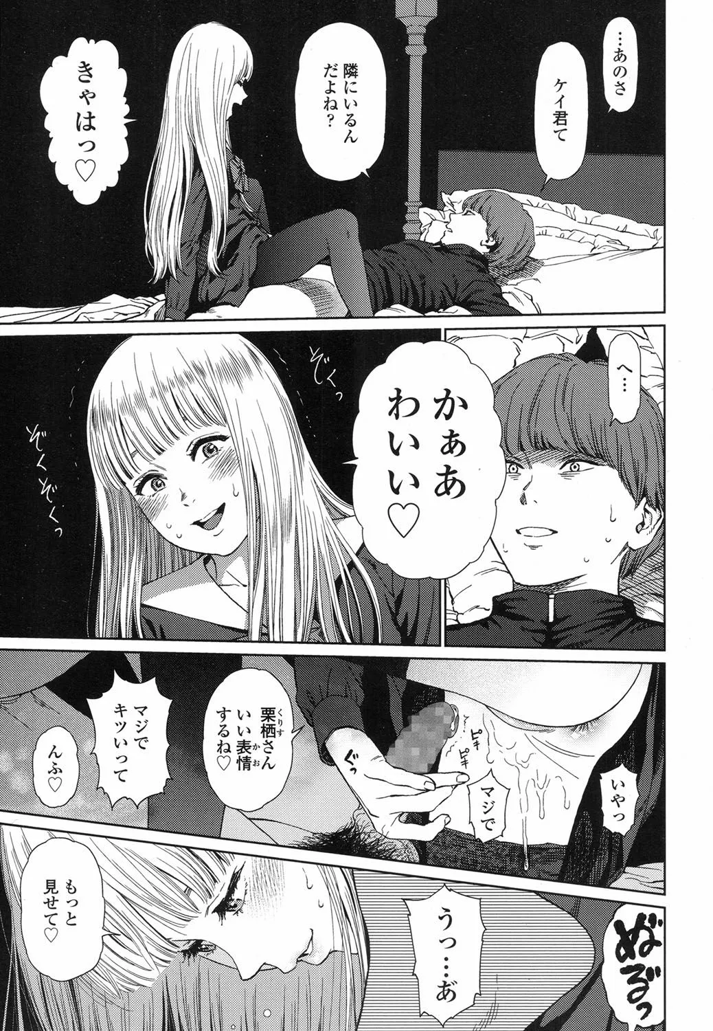 Page 239