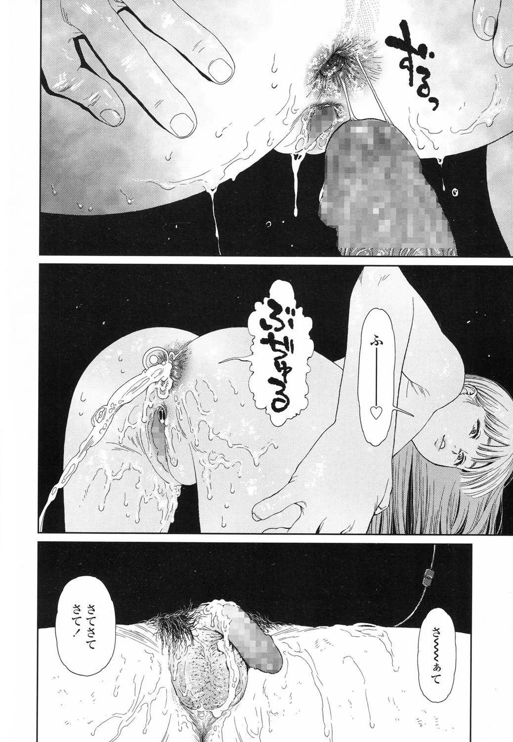 Page 244