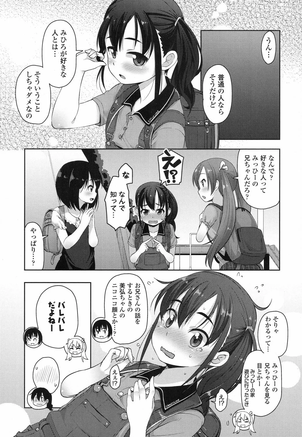 Page 253