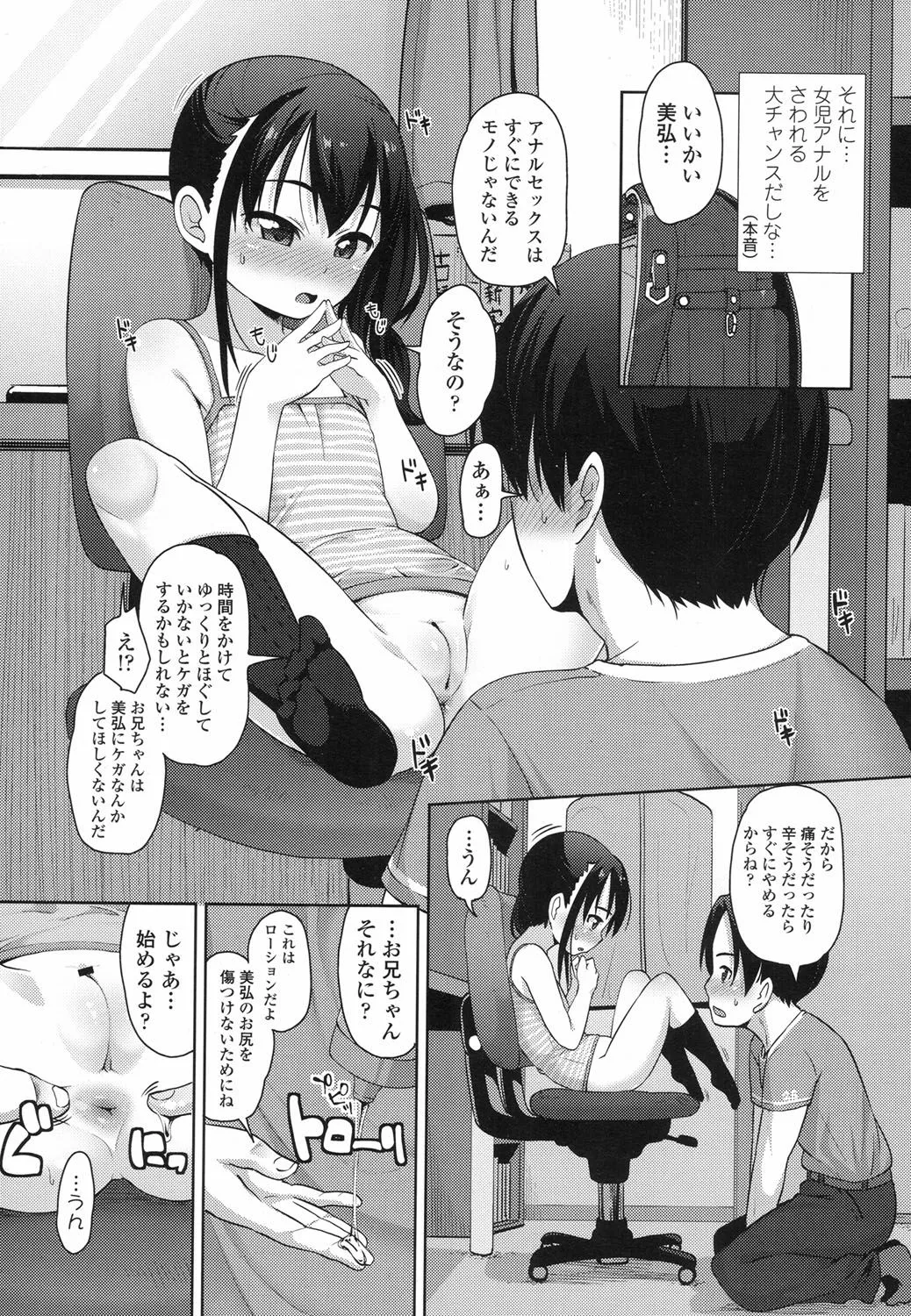 Page 257