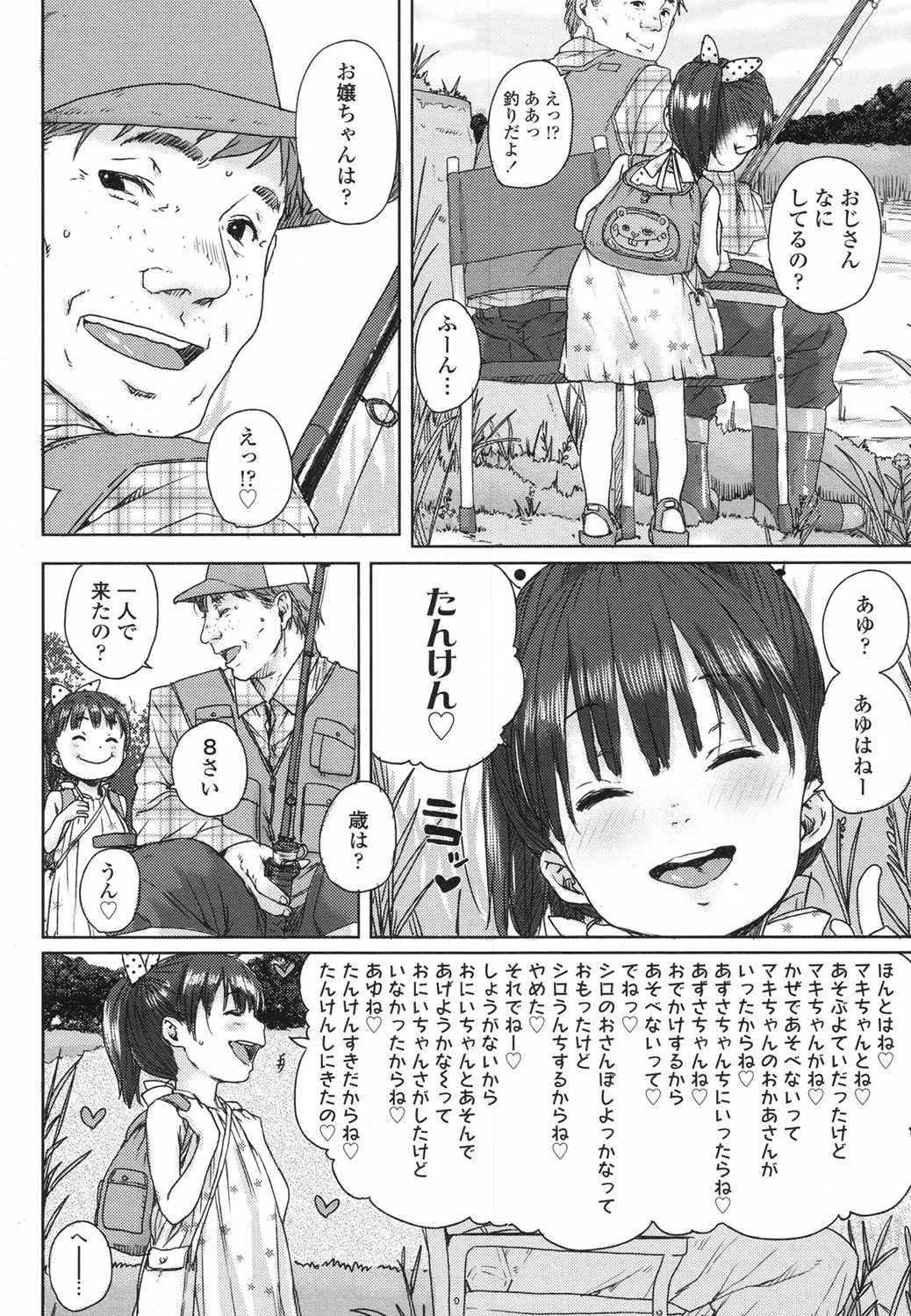 Page 274