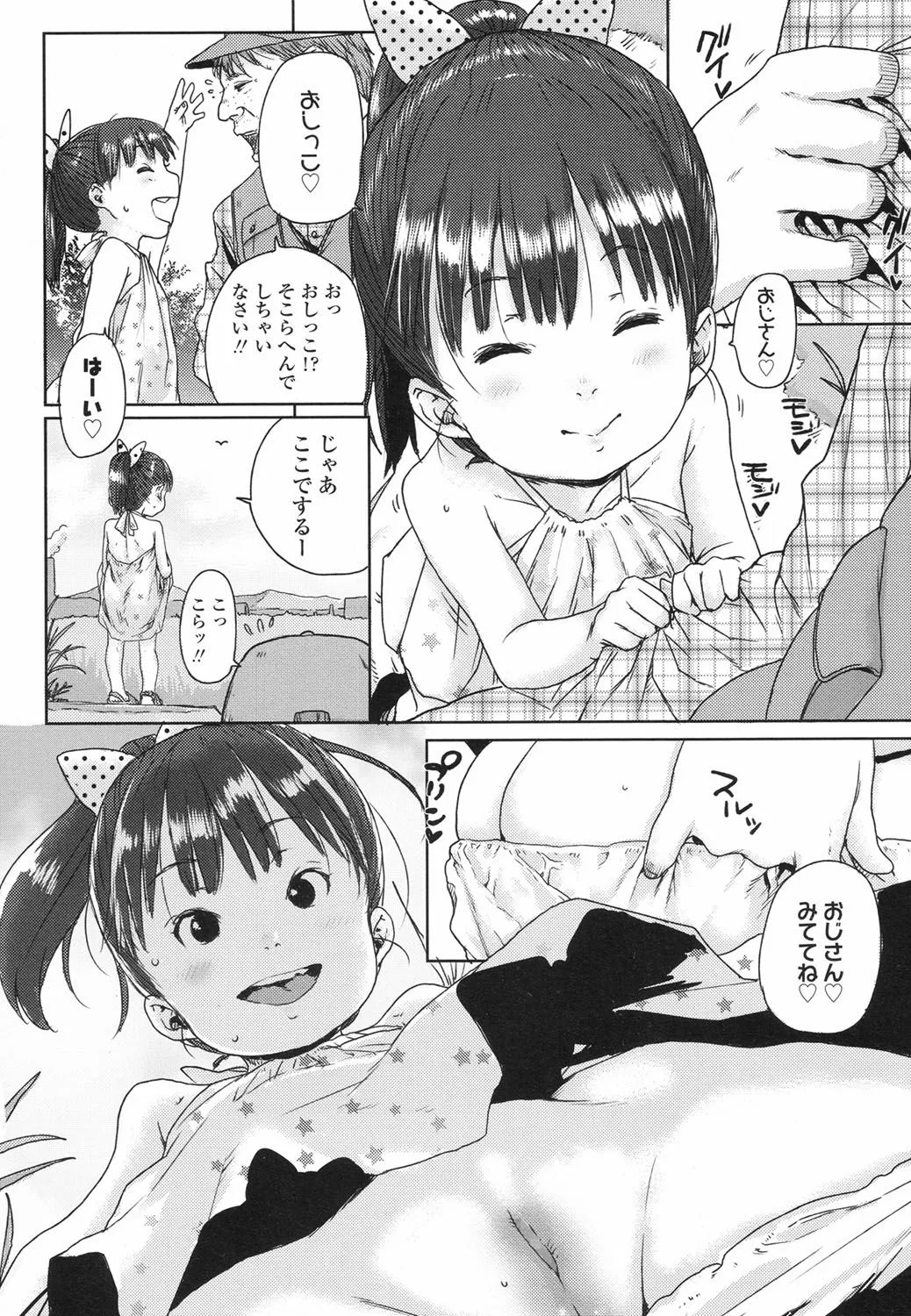 Page 276