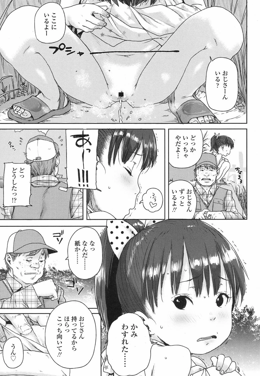 Page 277