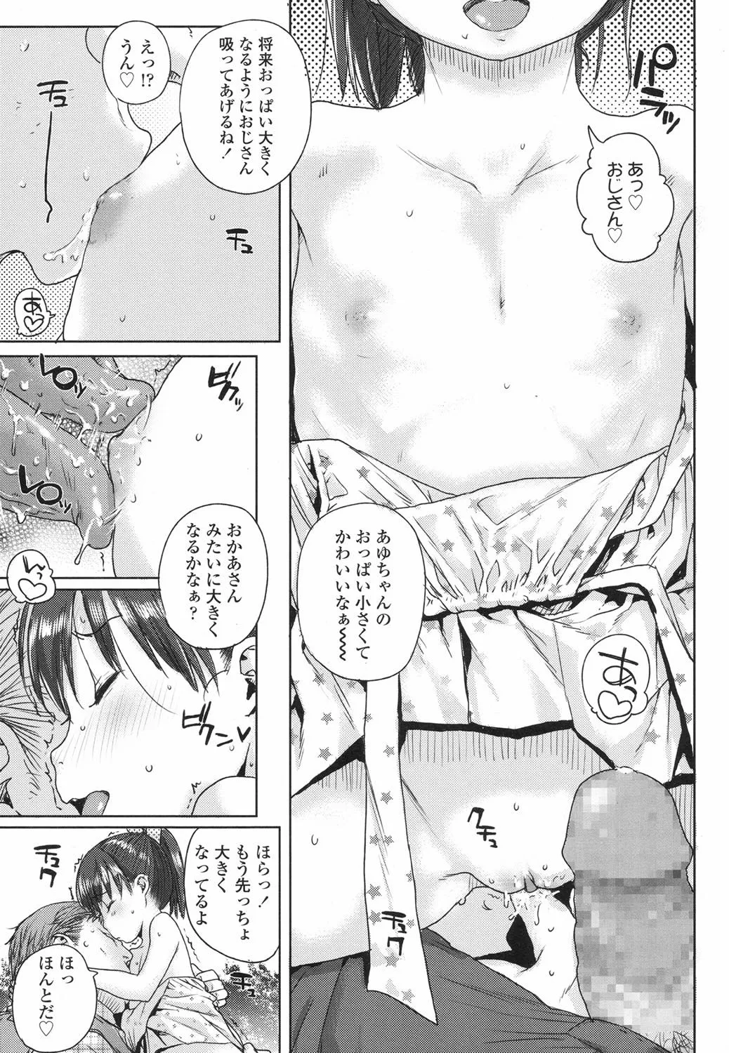 Page 287