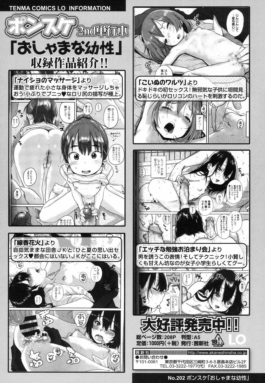 Page 294