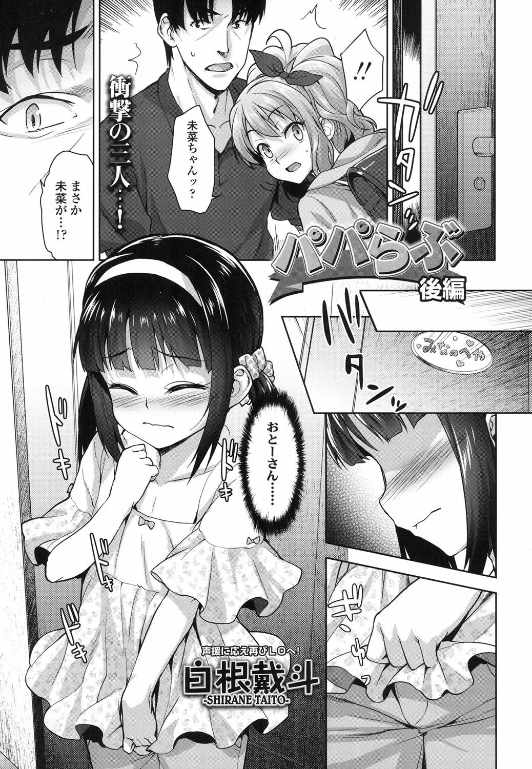 Page 297