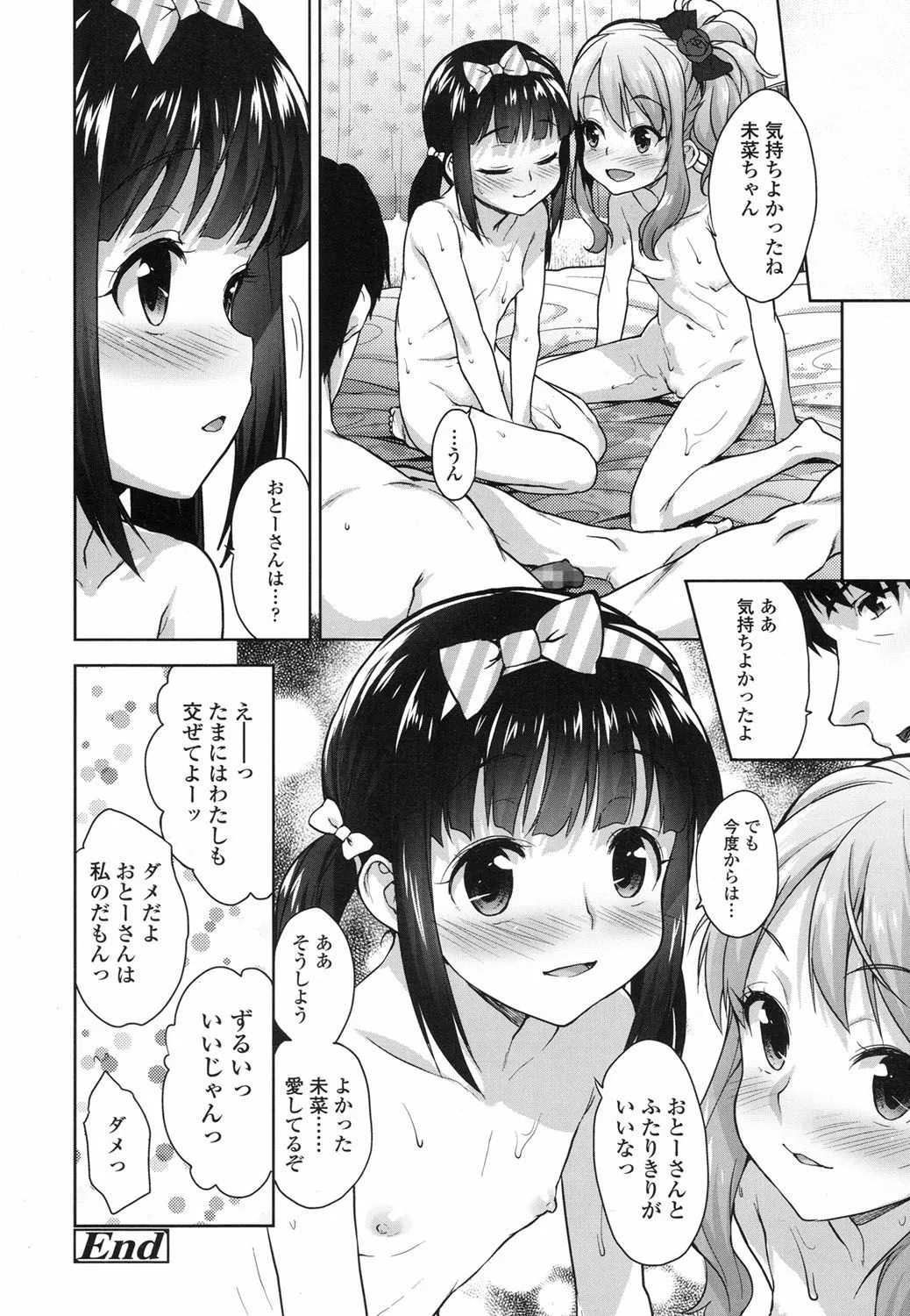 Page 314