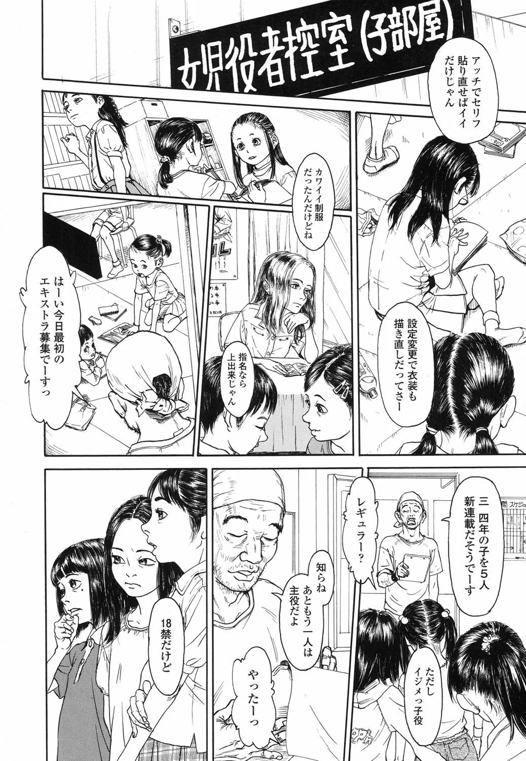 Page 316