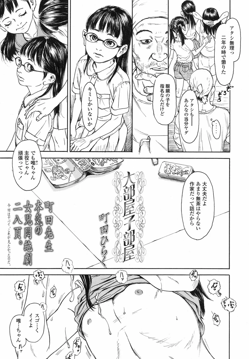 Page 317