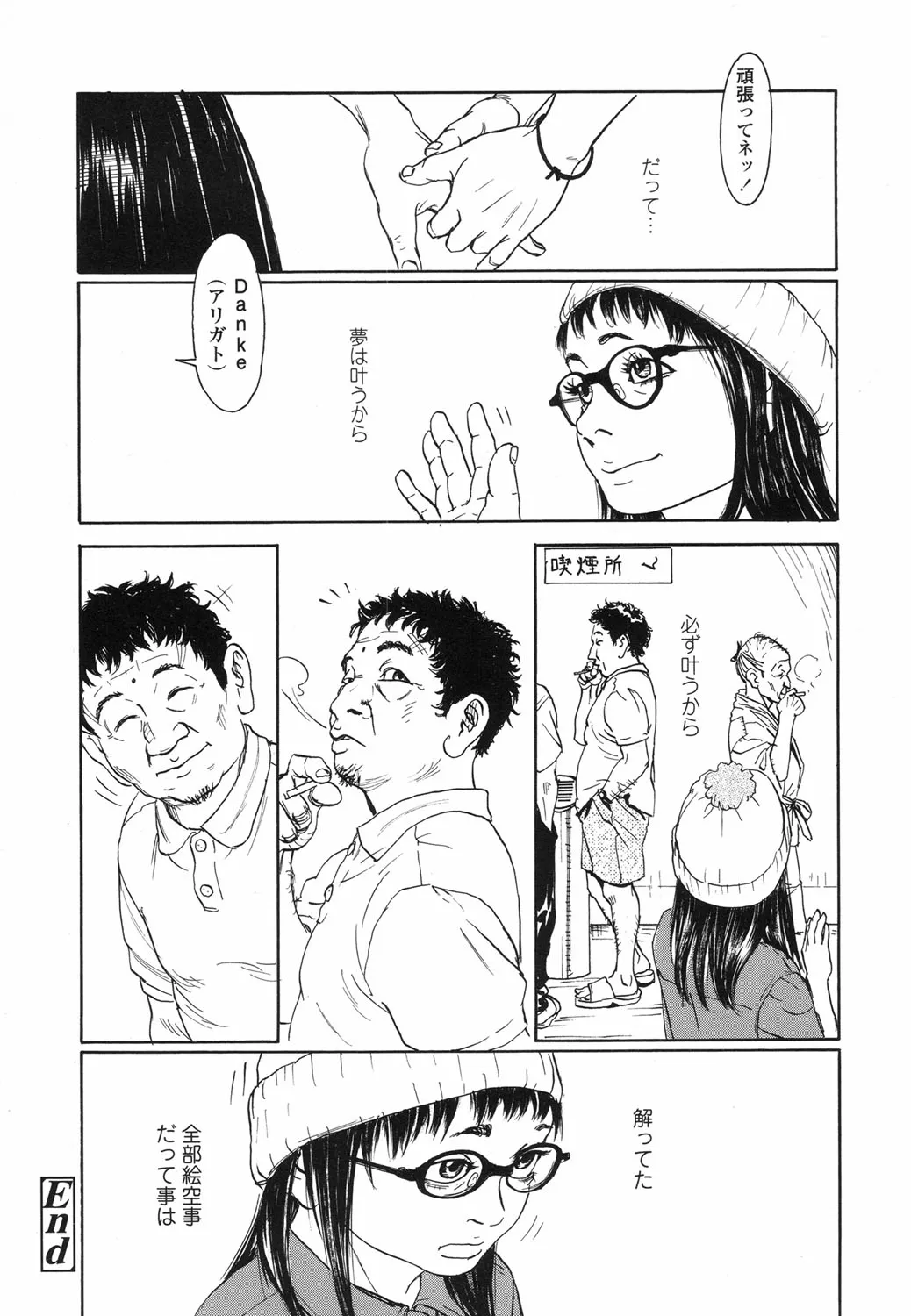 Page 342