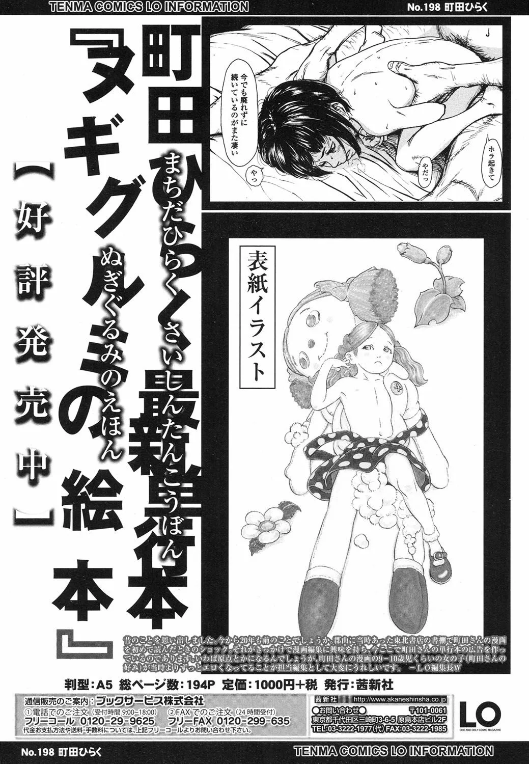 Page 343
