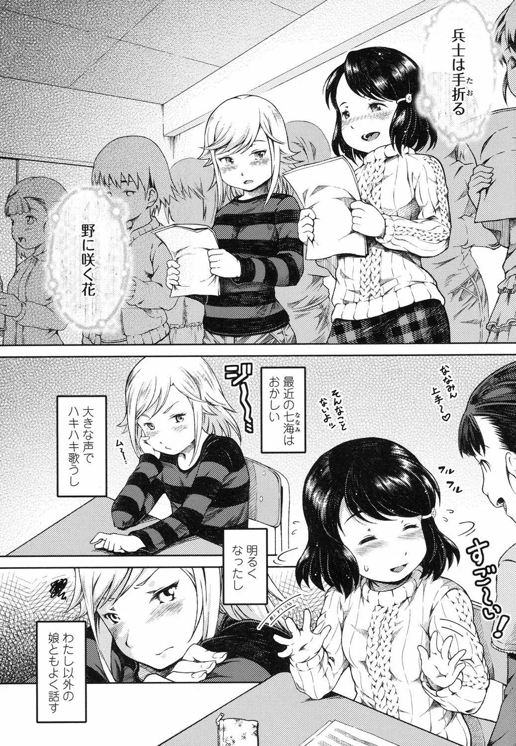 Page 346