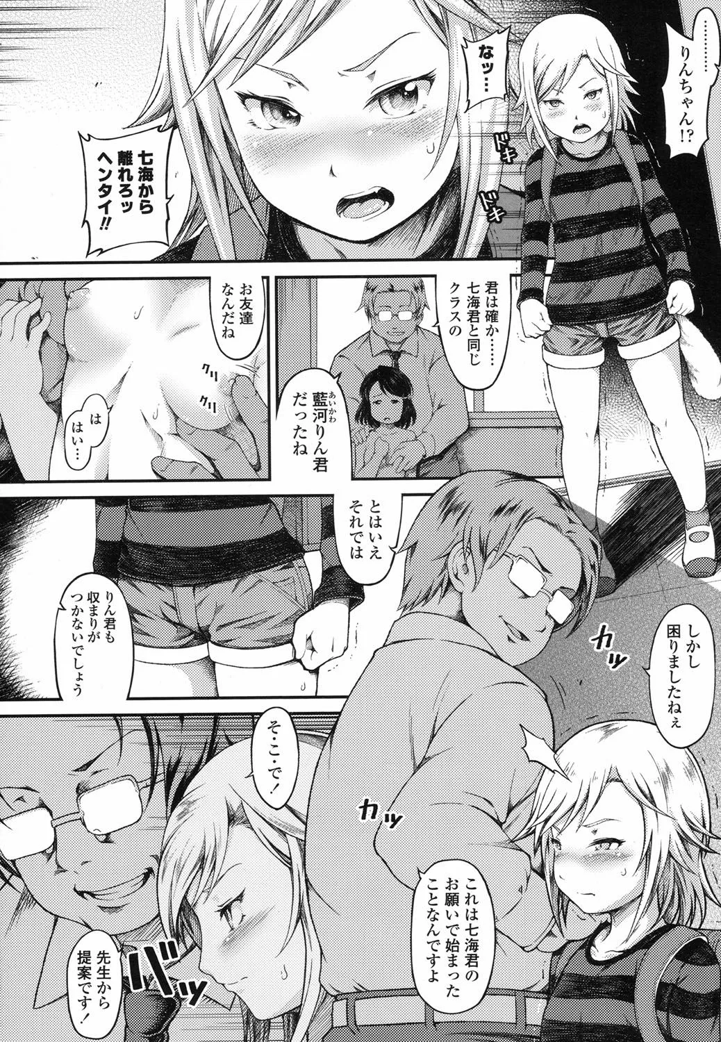 Page 352