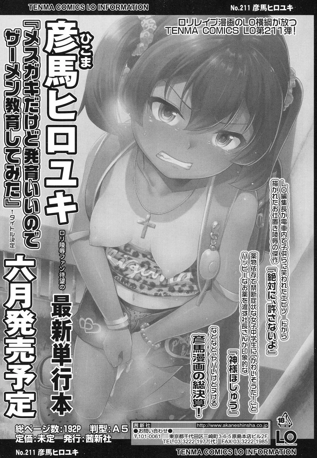 Page 377