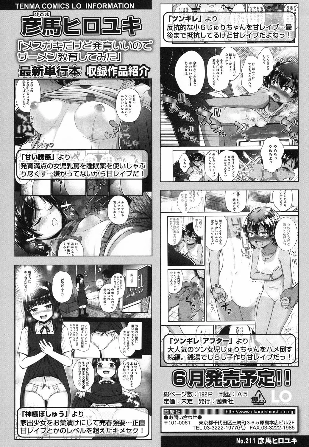 Page 378
