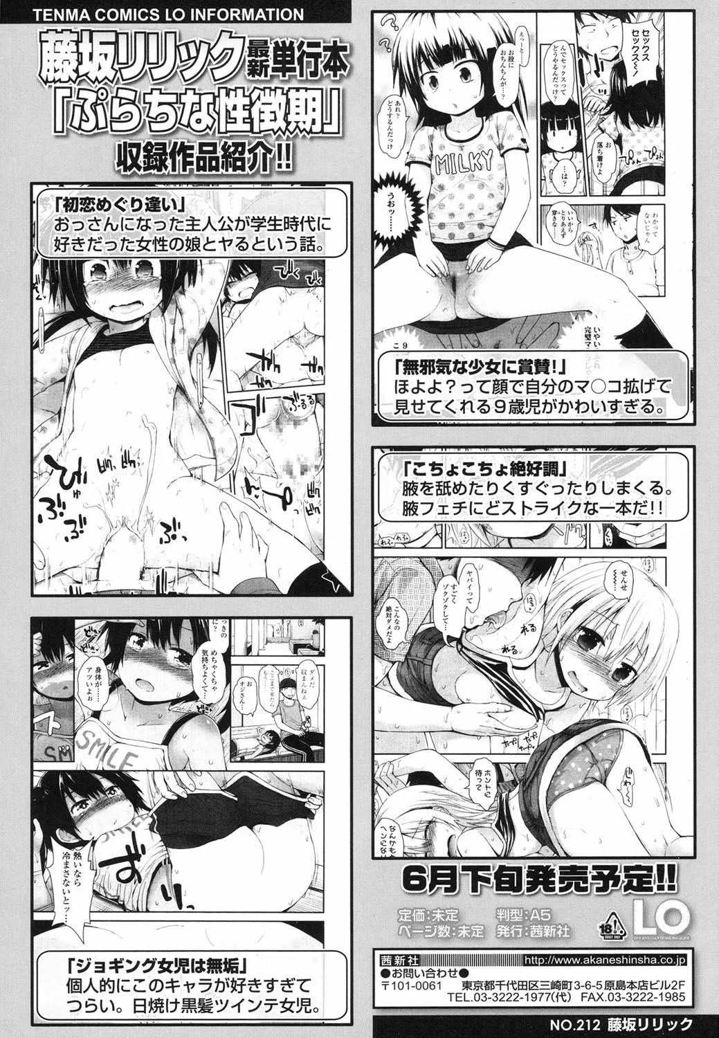 Page 380