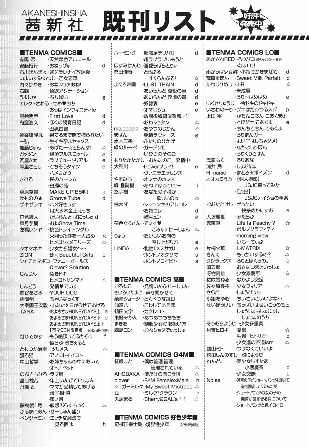 Page 383
