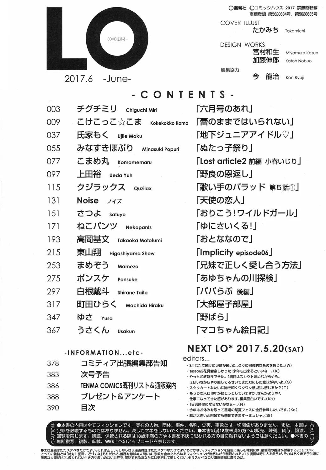 Page 386
