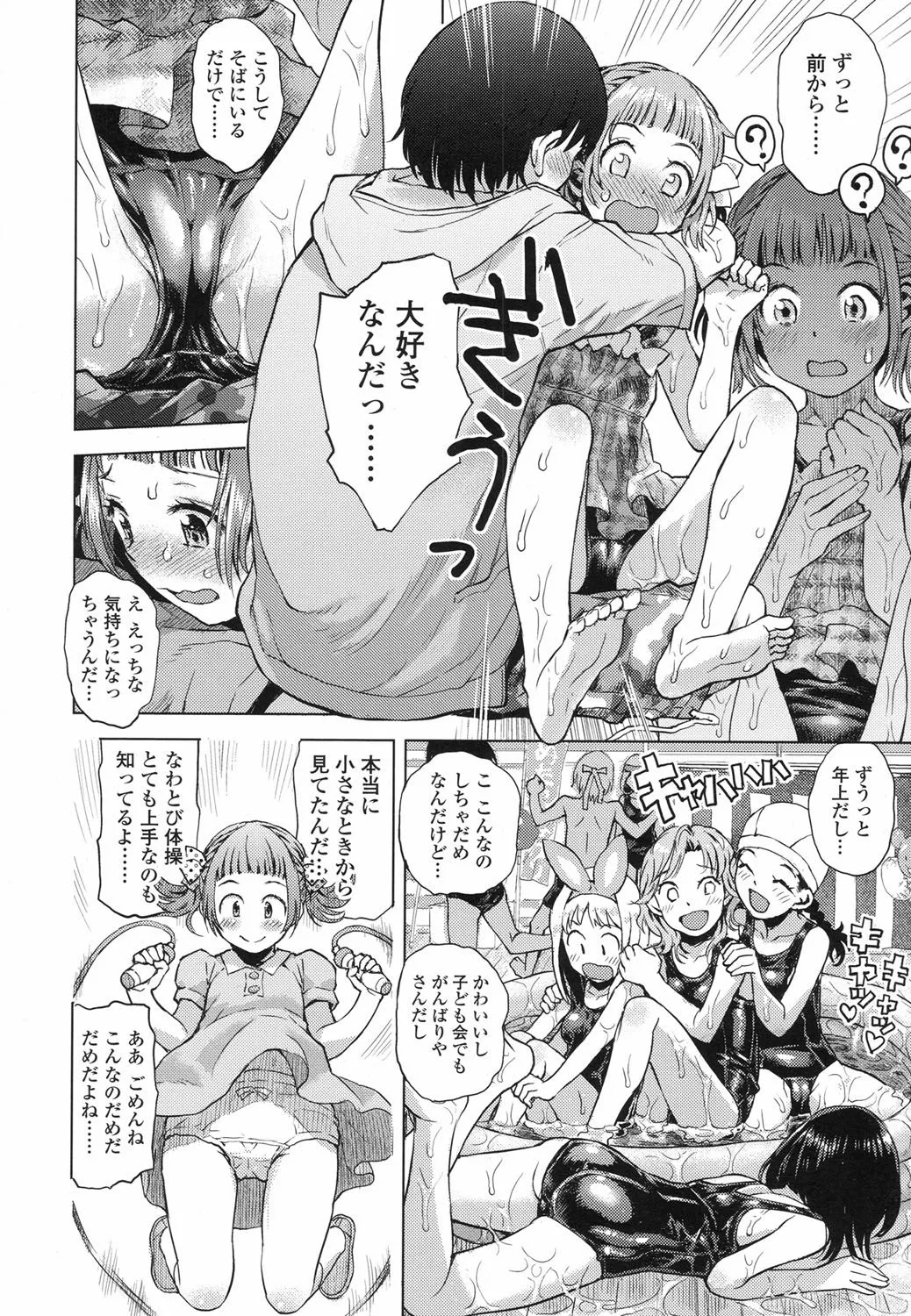 Page 60