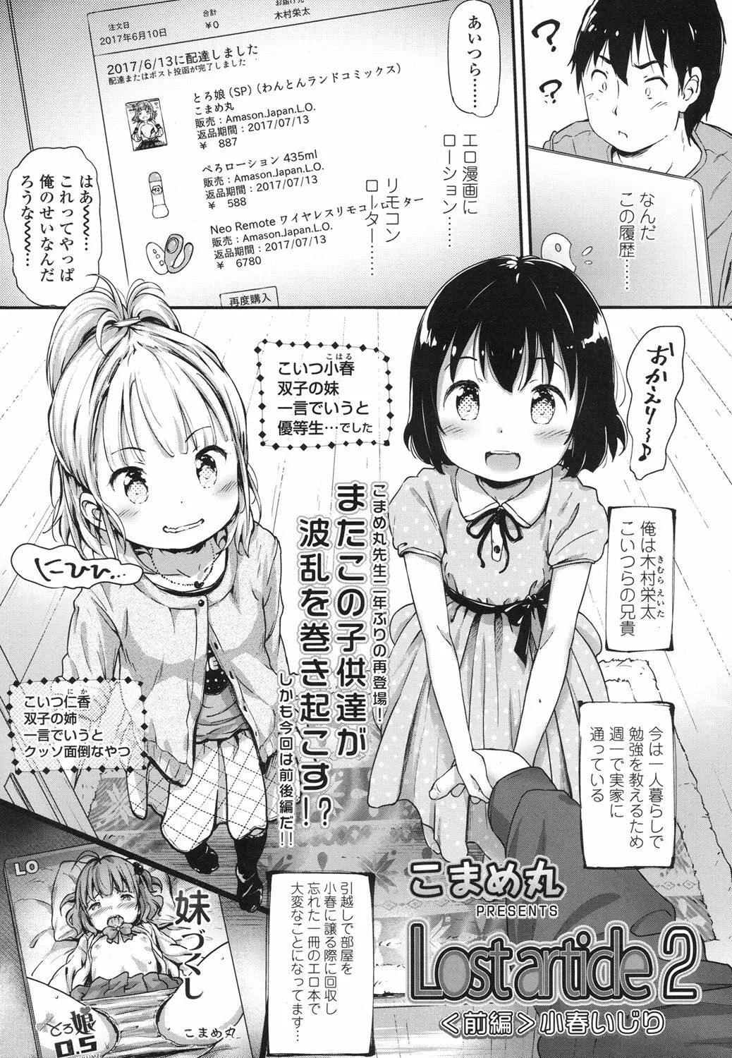 Page 75