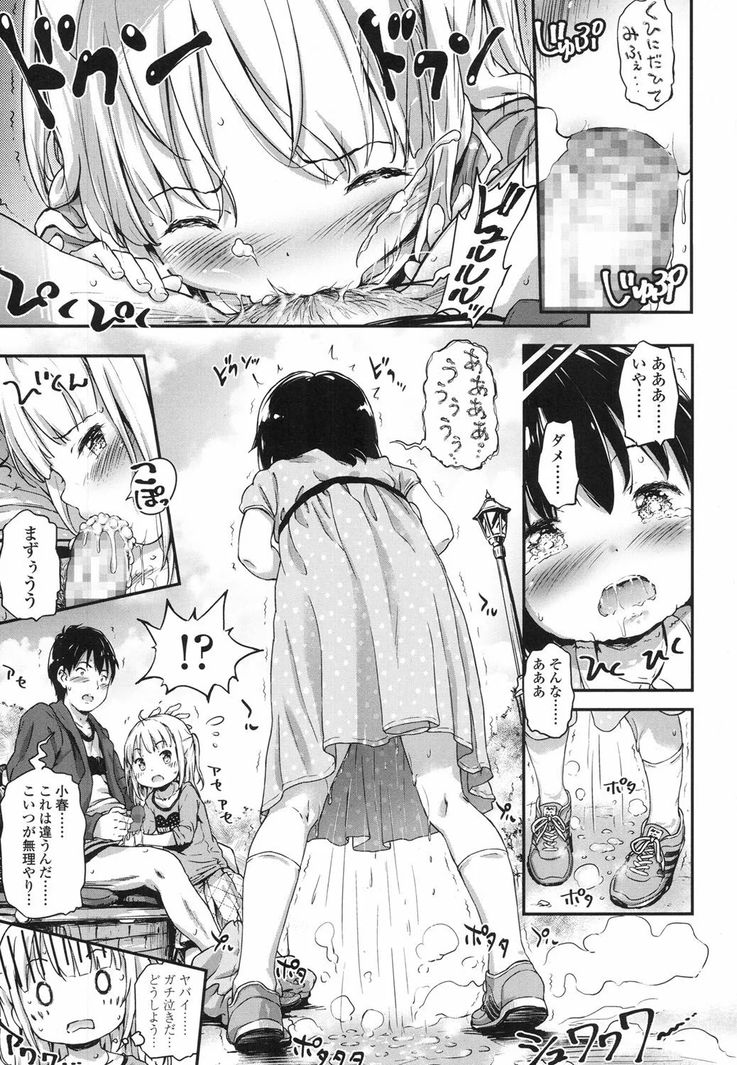 Page 83